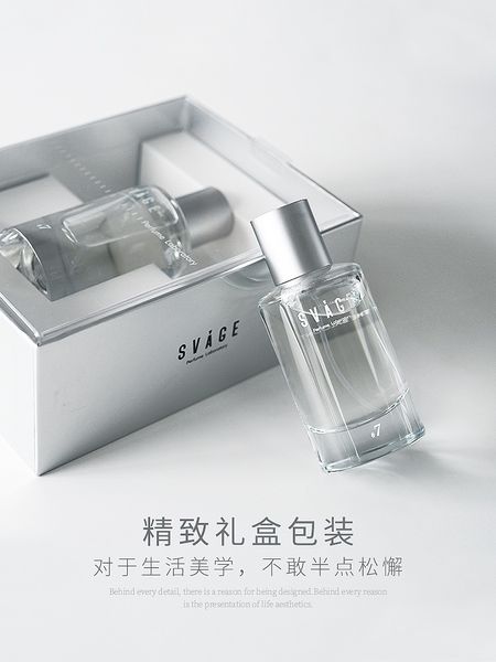 South valley沙龍香水淡香持久留香香氛小眾品牌